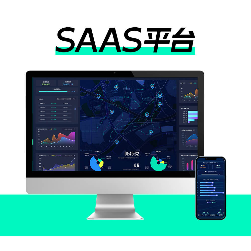 物聯網離我們還有多遠？它會給我們的生活帶來怎樣的改變？