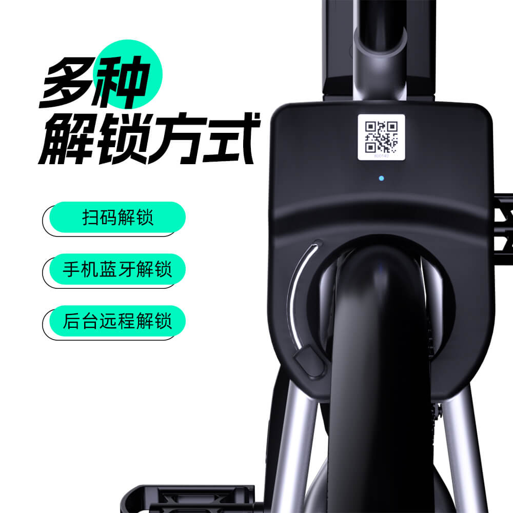 共享單車智能鎖的創(chuàng)新技術和功能