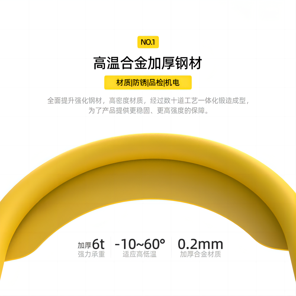 智能車位鎖，讓停車更智能、更便捷